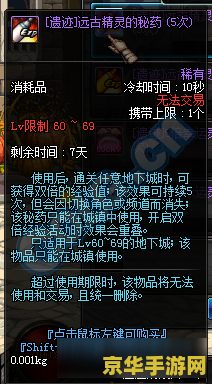 暗黑2 1.11修改器 &lt;h3&gt;暗黑破坏神2 1.11版修改器深度解析&lt;/h3&gt;