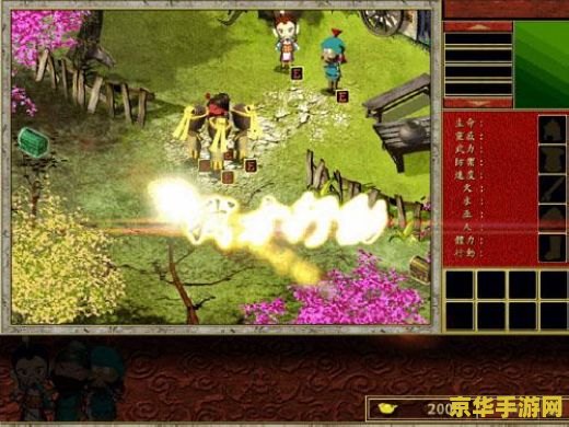 三国立志传3攻略 三国立志传3全面攻略