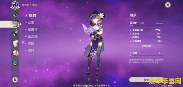 原神有泽是谁配的 原神中角色有泽的配音演员分析