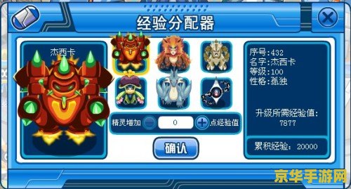 赛尔号卡沃尔 赛尔号卡沃尔深度解析
