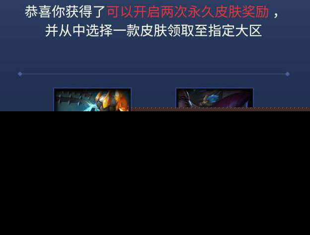 英雄联盟战斗之夜皮肤领取 &lt;h3&gt;英雄联盟战斗之夜皮肤领取全攻略&lt;/h3&gt;
