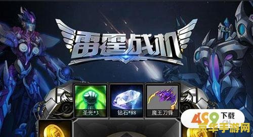 雷霆咆哮加点 &lt;h3&gt;雷霆咆哮加点策略深度解析&lt;/h3&gt;
