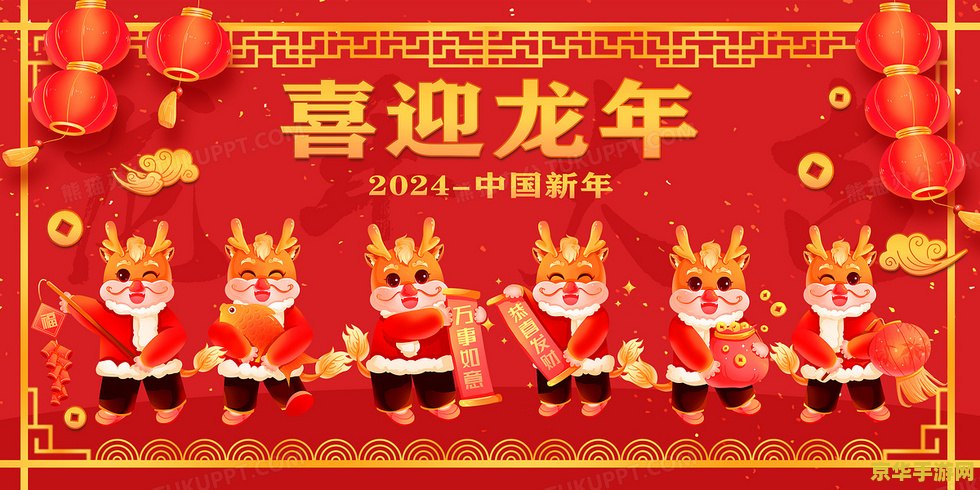 原神春节图片 原神春节庆典美图鉴赏