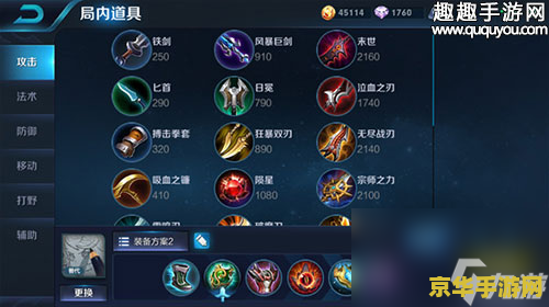 王者荣耀辅助怎么游走 <h1>王者荣耀辅助英雄的高效游走策略</h1>