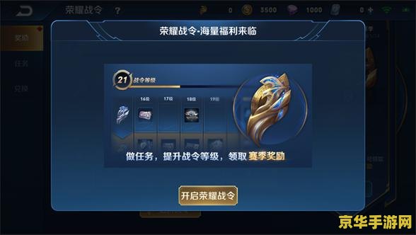 王者荣耀改动怎么看 王者荣耀改动深度解析