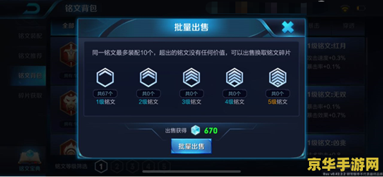 王者荣耀改动怎么看 王者荣耀改动深度解析