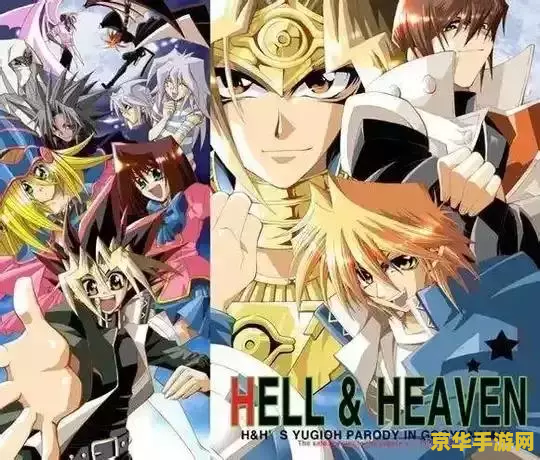 游戏王剧场版超融合 &lt;h3&gt;游戏王剧场版：超融合·时空的较量&lt;/h3&gt;