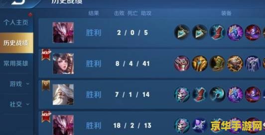 王者荣耀功击怎么设置 王者荣耀攻击设置详解