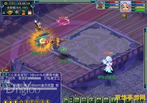 梦幻西游无底洞技能 梦幻西游无底洞技能详解