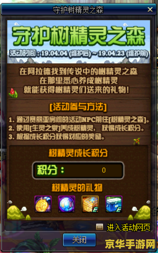dnf妖精的尾巴礼包 &lt;h3&gt;DNF妖精的尾巴联动礼包深度解析&lt;/h3&gt;