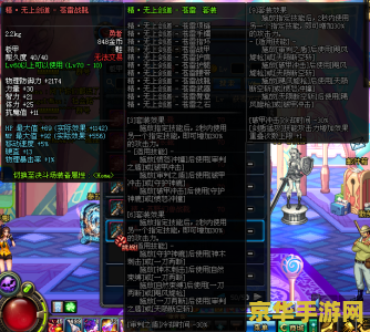 dnf妖精的尾巴礼包 &lt;h3&gt;DNF妖精的尾巴联动礼包深度解析&lt;/h3&gt;