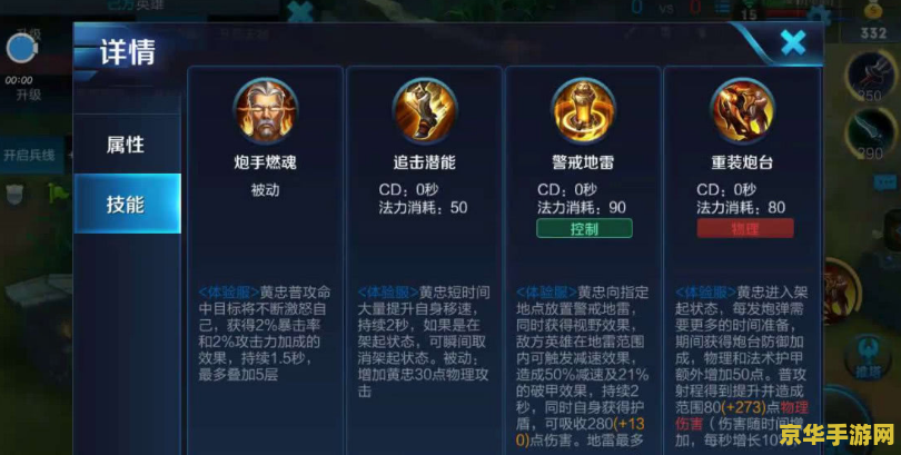 王者荣耀归来怎么翻译 王者荣耀归来