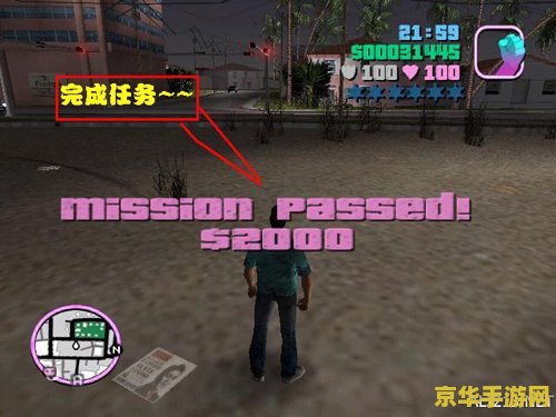 侠盗猎车手罪恶都市 侠盗猎车手：罪恶都市深度解析