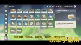 原神破破岛柱子点亮顺序 原神破破岛柱子点亮顺序