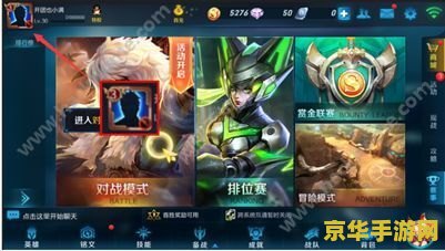 王者荣耀闺密怎么弄 王者荣耀闺蜜关系设置与提升亲密度攻略