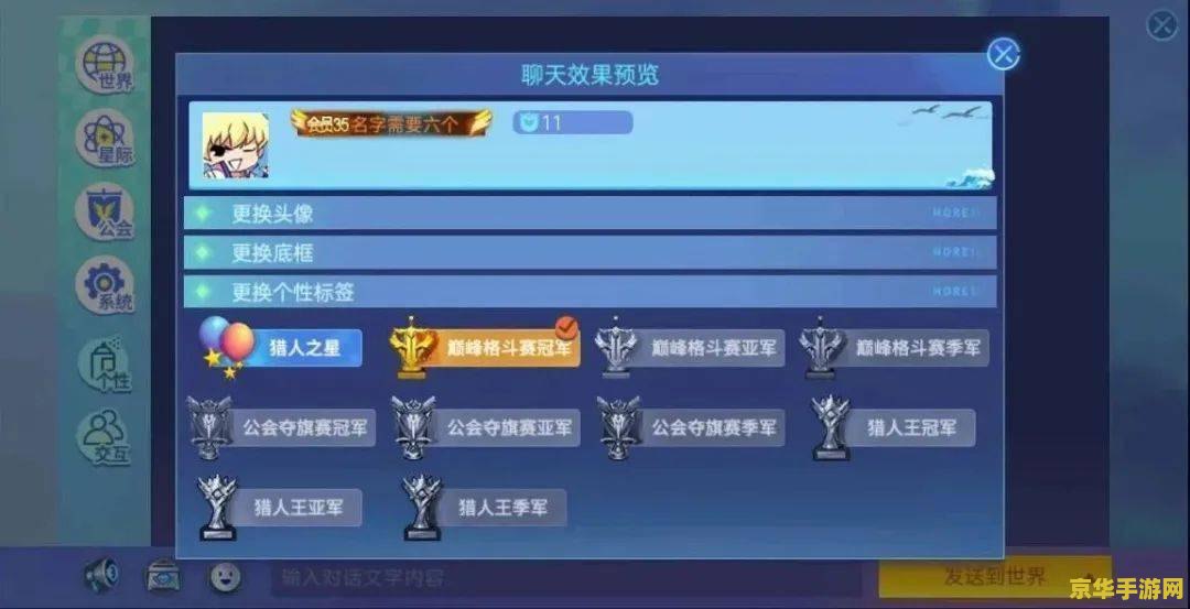 psp最新系统 PSP最新系统深度解析与游戏体验