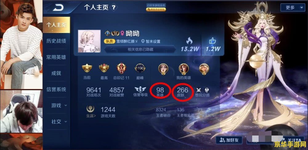 王者荣耀闺蜜怎么隐藏 王者荣耀:如何隐藏闺蜜亲密关系 王者荣耀闺蜜怎么隐藏 王者荣耀:如何隐藏闺蜜亲密关系