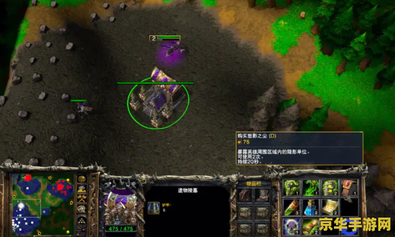 魔兽争霸无敌秘籍 魔兽争霸无敌秘籍