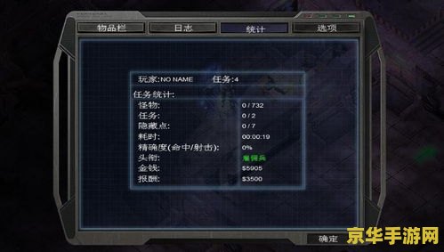 孤单枪手2 秘籍 孤单枪手2 秘籍全解析
