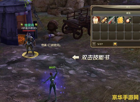 永恒之塔新手卡 永恒之塔新手卡全面解析