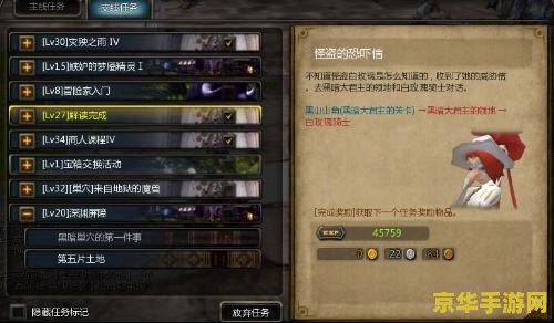 龙之谷要点卡吗 龙之谷要点卡吗？游戏收费模式解析