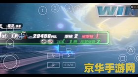 psp合金弹头xx金手指 &lt;h3&gt;PSP合金弹头XX金手指秘籍详解&lt;/h3&gt;
