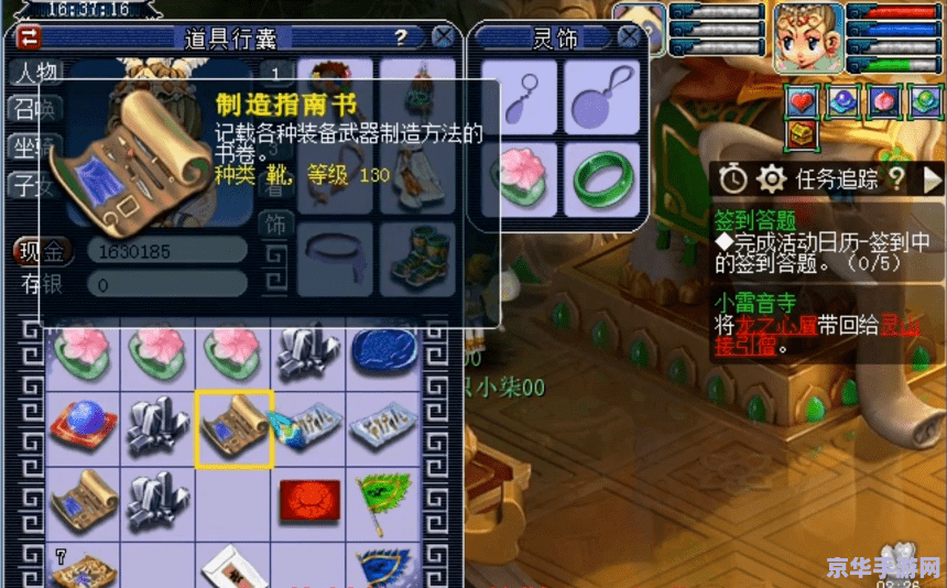 神武本级收益相关 神武本级收益深度解析