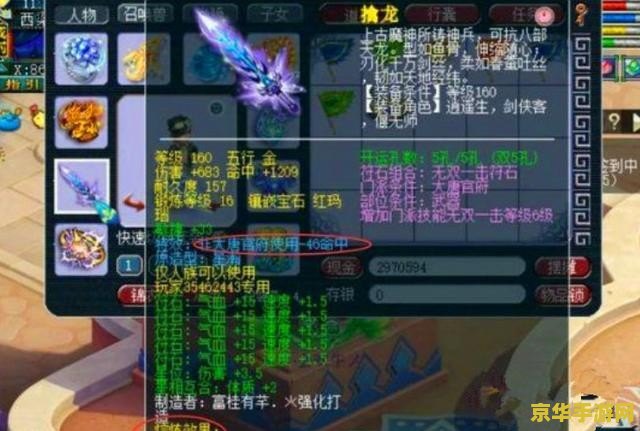 梦幻西游无底洞技能 梦幻西游无底洞技能详解