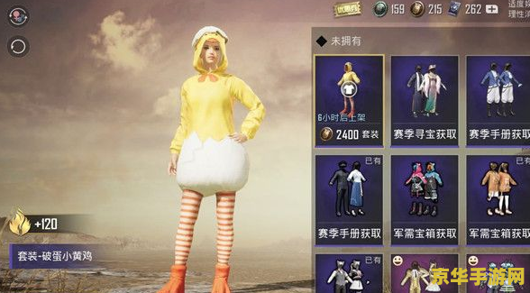 英雄联盟手游卡萨攻略 英雄联盟手游卡莎攻略