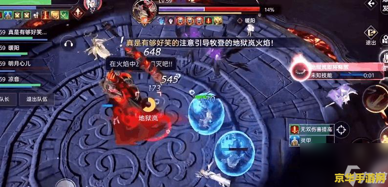 原神手游解说 原神手游深度解析：探索、角色与世界的奇妙交融
