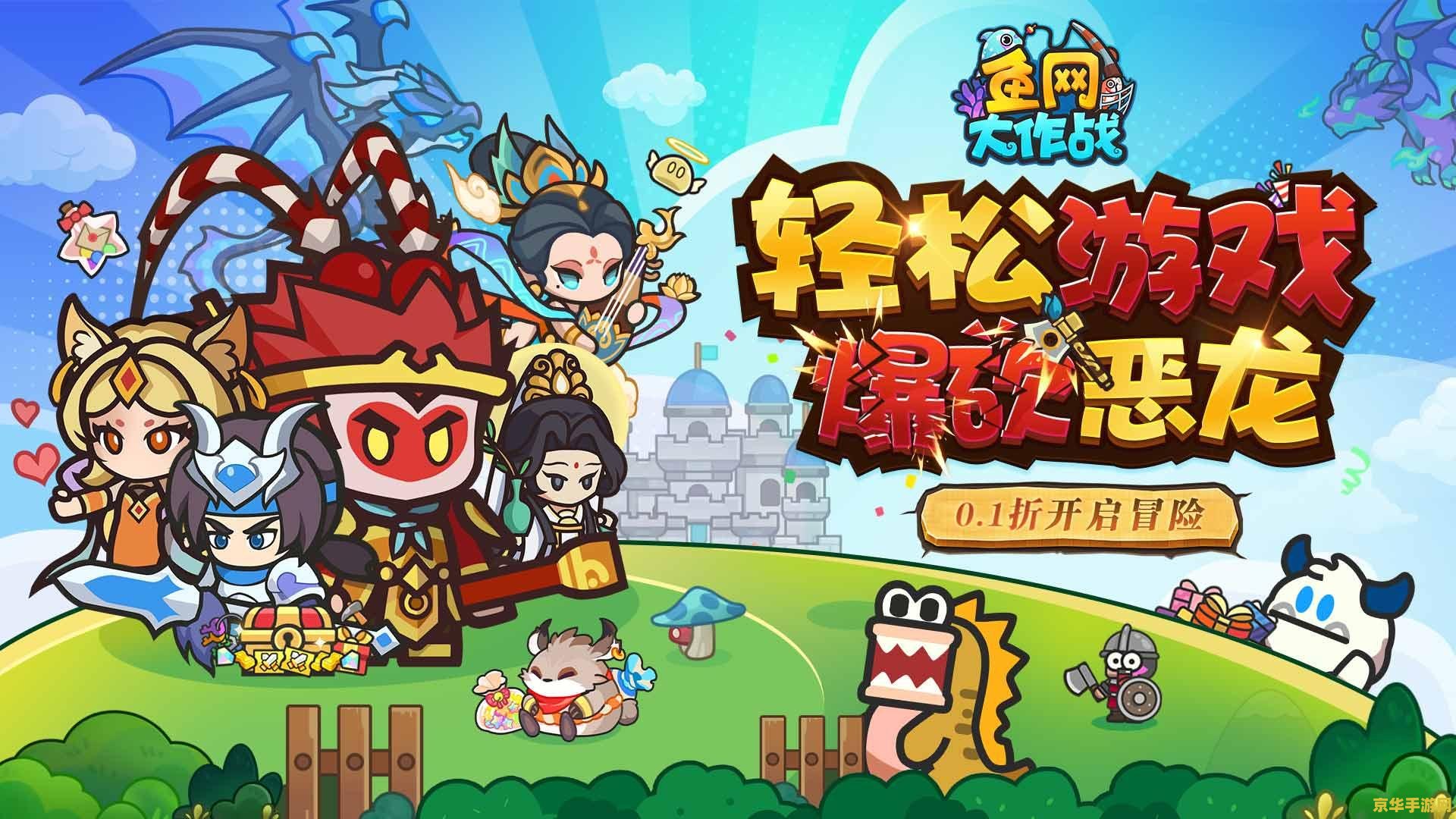 角色扮演小游戏大全 角色扮演小游戏大全