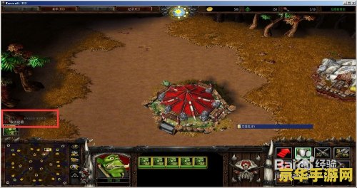 魔兽争霸无敌秘籍 魔兽争霸无敌秘籍
