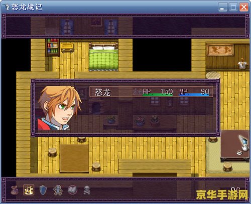 怒龙战记2秘籍 怒龙战记2秘籍
