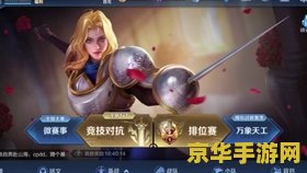 王者荣耀剑怎么折 王者荣耀剑的折纸教程 王者荣耀剑怎么折 王者荣耀剑的折纸教程