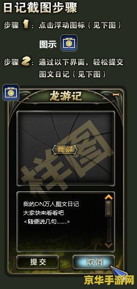 龙之谷要点卡吗 龙之谷要点卡吗？游戏收费模式解析