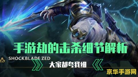 英雄联盟手游德莱文太阳刀 英雄联盟手游德莱文太阳刀深度解析
