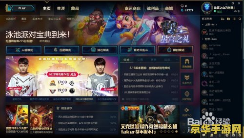 lol符号 LOL符号在游戏中的趣味与应用
