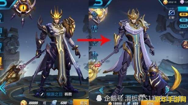 王者荣耀金龙吟怎么改 王者荣耀金龙吟皮肤修改指南