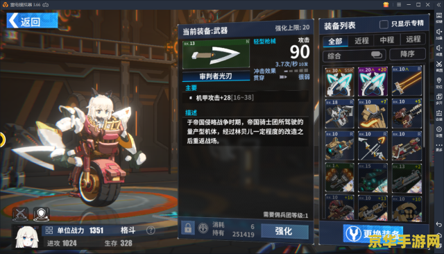 原神辅助角色培养到多少级 原神辅助角色培养到多少级最合适