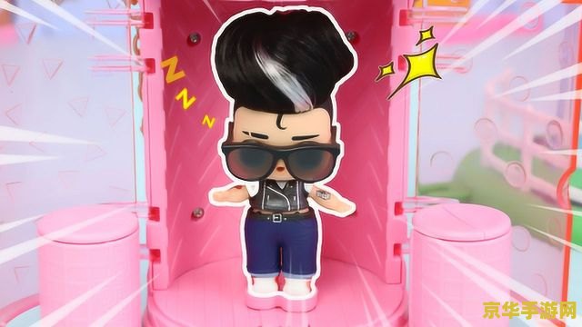 lol惊喜娃娃 &lt;h3&gt;LOL惊喜娃娃：探索无限乐趣的奇妙世界&lt;/h3&gt;