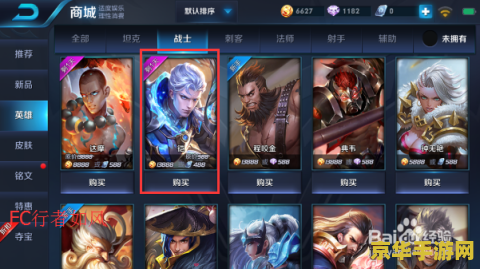 王者荣耀铠怎么抽 王者荣耀铠的获取方式分析