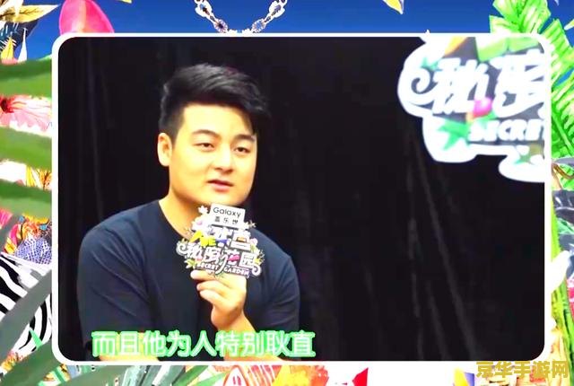 大明星找不同 大明星找不同：挑战你的观察力极限