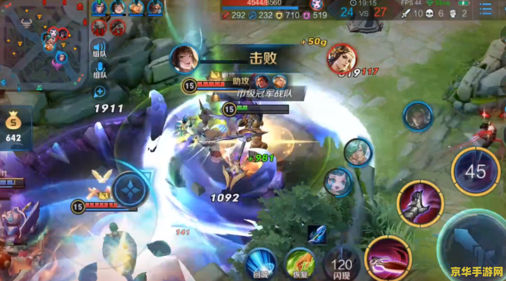 王者荣耀铠怎么好打 <h1>王者荣耀铠的高效打法策略</h1>