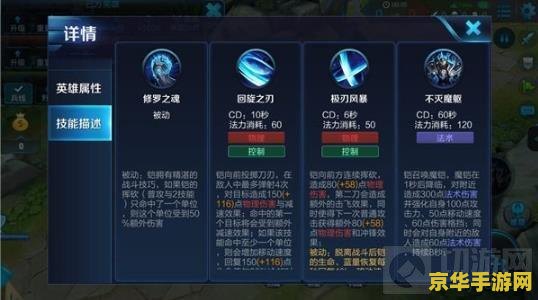 王者荣耀铠怎么好打 <h1>王者荣耀铠的高效打法策略</h1>