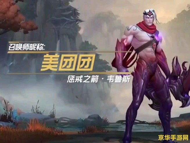 英雄联盟上手快的射手 英雄联盟上手快的射手推荐