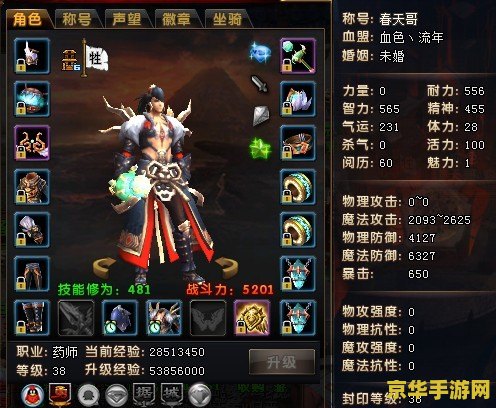 轩辕传奇药师通天塔 轩辕传奇药师通天塔深度解析