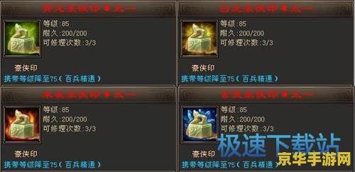 天龙八部80剧情 天龙八部80级剧情深度解析