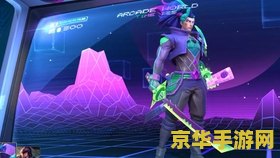 英雄联盟手游谁能打德莱文 &lt;h1&gt;英雄联盟手游中克制德莱文的英雄推荐&lt;/h1&gt;