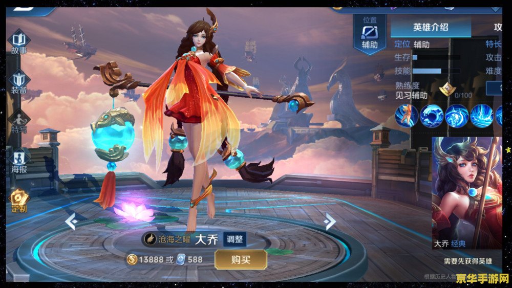 王者荣耀妲己喝自己的液 王者荣耀：关于妲己角色设定的深度解析