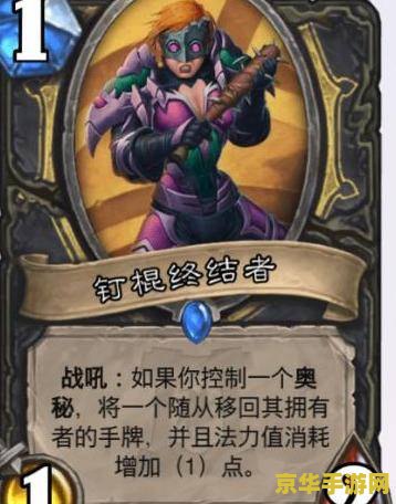 卡牌大师厉害吗 卡牌大师厉害吗：深度解析与游戏表现